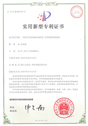 Dispositivo para deteção de desempenho de trabalho do amortecedor hidráulico.