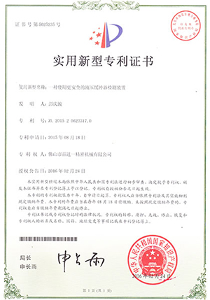 m tipo de dispositivo de detecção mais seguro para amortecedor hidráulico