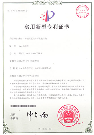 Uma estrutura de montagem para haste de extensão de garrafas de plástico